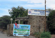 International Women\\'s Day an der Adama Science and Technology University